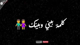 مهرجان يا ام شعر حرير 