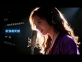 【粉丝专属】Lily - 这么近那么远 (思念重塑版) | 献给在天堂的她：你在我心里这么近，却离我那么远。