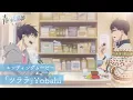 Download Lagu TVアニメ『青の祓魔師 雪ノ果篇』 EDムービー｜「ツララ」Yobahi