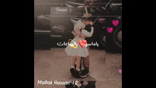 انتي السكر حاله نادره من البنات عصام صاصا حالات واتس رؤمنسي عصام صاصا 