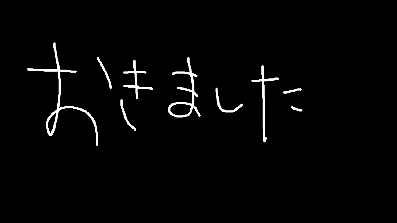 【配信予定地】起きました【天音かなた/ホロライブ】