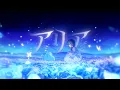 Download Lagu Nanatsukaze - Aria