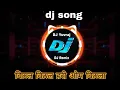 Download Lagu DJ song Vitthal Vitthala Hari Om Vitthala dj remix#youtube #viral #trending