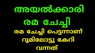  egg roast malayalam healthtips mallu