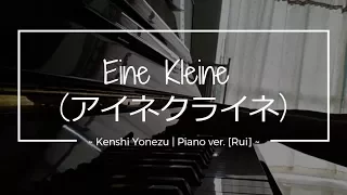 Download Eine Kleine (アイネクライネ) ~ Kenshi Yonezu 米津玄師 // Full piano ver. [Rui] MP3