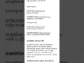 Download Lagu #slst #politicalscience #groupc# international law #minimocktest