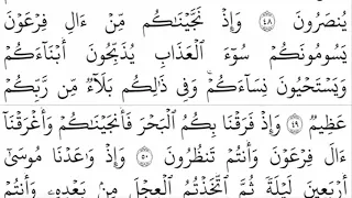 القرآن الكريم كتابه الجزء الأول بصوت معتز آقائي 