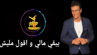 حلات واتس تيتو و بندق الزمن دوار 2019 
