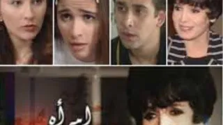 نجوم مسلسل أمرأة من زمن الحب سميرة أحمد ويوسف شعبان وياسمين عبد العزيز ورشوان توفيق وشويكار واخرون 