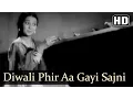 Lagu Diwali Phir Aa Gayi Sajni | Khazanchi Songs | M. Ismail | S.D. Narang | Ramola Devi | Filmigaane