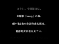 藤原さくら／soup（月9ドラマ「ラヴソング」主題歌）