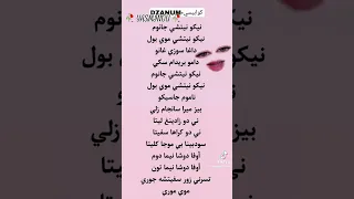 طريقة غناء Dzanum بالعربية Shorts  طريقة غناء Dzanum بالعربية Shorts