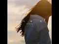 바람이 불면 When The Wind Blows