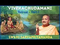 Download Lagu Vivekachudamani - Retreat (Part 1) | Swami Sarvapriyananda