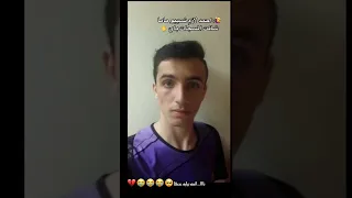 لو جاي في رجوع انساني ترند تيك توك 
