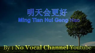 Download Ming Tian Hui Geng Hao ( 明天会更好 ) Female Karaoke Mandarin - No Vocal MP3