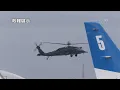 【保存版】エアフェスタ浜松2025 全展示飛行（2025年10月26日）/ 航空自衛隊 浜松基地航空祭
