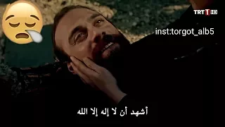 موسيقي الموت في مسلسل قيامة ارطغرل حزينة جدا سوف تبكي  موسيقي الموت في مسلسل قيامة ارطغرل حزينة جدا سوف تبكي