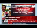 'ചിലപ്പോൾ മൗനിയാകുന്നതാണ് ഉചിതം'| TJ Joseph | PFI Ban