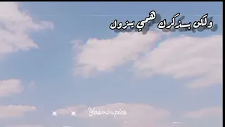 انشودة ه موم الحياة جبال ثقال حالات واتس 
