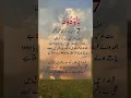 Download Lagu ya wadudu ka wazifa #daroodsharif #allahkaname #wazifa #wazifay # #muhabatkawazifa #wazifamehfil