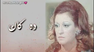 دة كان اسمه حبيبي    دندنها