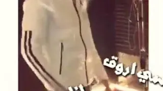 حالات واتس عصام صاصا عن الصحاب حزينه 