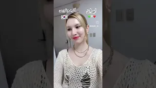 ایران یا کره جنوبی 