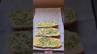 خبز بالزبدة والثوم 