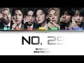 BTS - NO. 29 (Color Coded Lyrics)