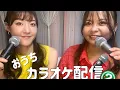 Download Lagu 【カラオケ配信】続きはこちらです！ないかな？最後の花火！