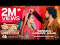 Download Lagu Janu Ho jail Se riha Ho Gaini Bhojpuri Song 2024 - Ankush Raja, Priyanka Singh T-Series#video