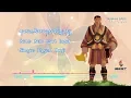 Download Lagu Sem Gawai Lugar || Ugyen Dorji || Bhutanese song || Lyrics video ||