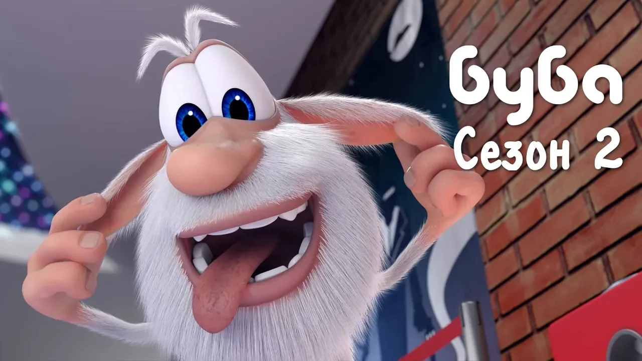 Буба обои на телефон. Буба игры 2. Буба мини гольф. Бубу 2. Игра мой буба 2.