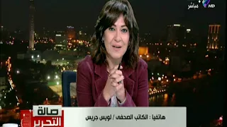 صالة التحرير لويس جريس يكشف تفاصيل الحالة الصحية للكاتب وديع فلسطين 