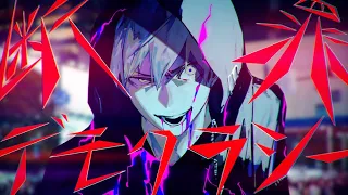 自象存在name-less『断罪デモクラシー』Music Video
