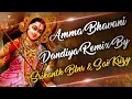 Download Lagu Amma Bhavani Song ( Dandiya ) Remix By Dj Srikanth Blnr \u0026 Dj Sai KrizY