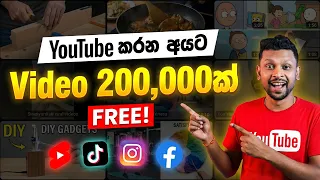 free shorts video pack 200 000 copyright free method sinhala youtube u0026 tiktok