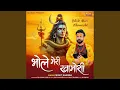 Download Lagu Bhole meri khamoshi
