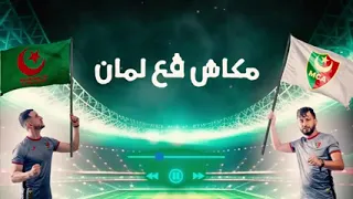 زعيم الغابة  زعيم الغابة
