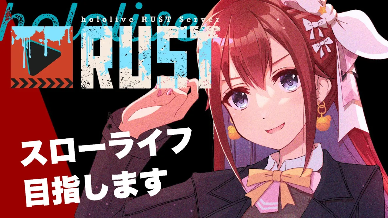 【#holoRUST】初心者のそらはスローライフがしたい【ホロライブ/ときのそら】