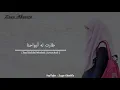 Download Lagu SHOLAWAT INNAL HABIBAL MUSTHOFA    إن الحبيب المصطفى Lyrics Arab by Zayn Khalifa