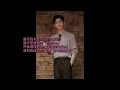 蕭子墨 - 最好我先愛你 [歌詞字幕版]