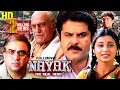 Download Lagu Nayak - नायक (4k) - Full Hindi Movie | Anil Kapoor | Amrish Puri | Rani Mukerji | Paresh Rawal