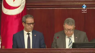 Diffusion En Direct De Watania2 Replay 