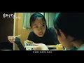 告五人 Accusefive [ 將錯就對 Turn Wrong To Right ] ‧ 電影《左撇子女孩》宣傳曲 電影版MV