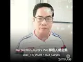 Download Lagu Na ge ren jiu  shi wo Cally wong vs yongky wu