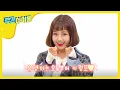 Download Lagu [Weekly Idol] 위키미키 겸댕이 유댕 봉인해제! 오늘부터 키링꼬해💘 l EP.377