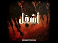Download Lagu Shalawat Asyghil 