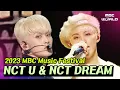 Download Lagu ✨2023 MBC Music Festival✨NCT U - Baggy Jeans, NCT DREAM  - Like We Just Met + ISTJ #NCT